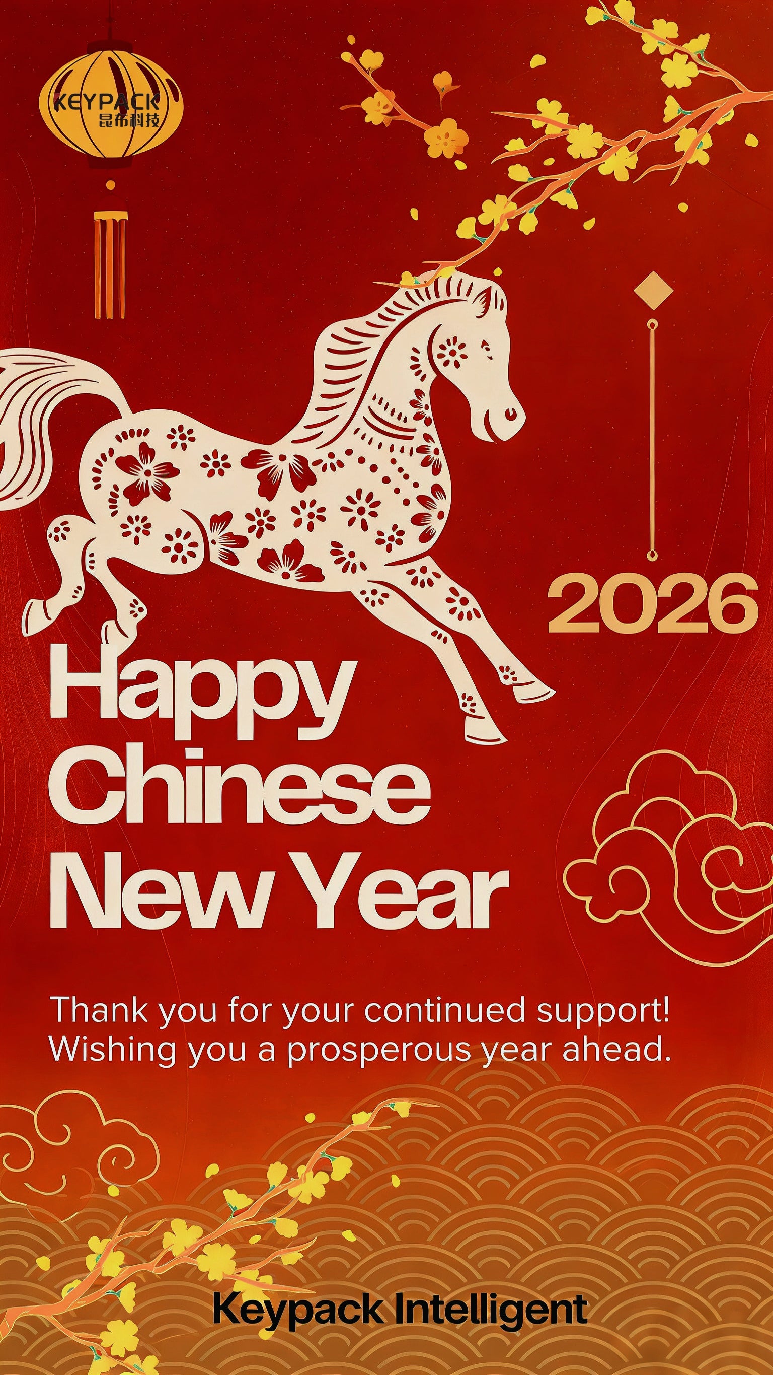 Chinese New Year 2026: Keypack Intelligent Technology Extends Warm Wishes to Global Packaging Industry Partners