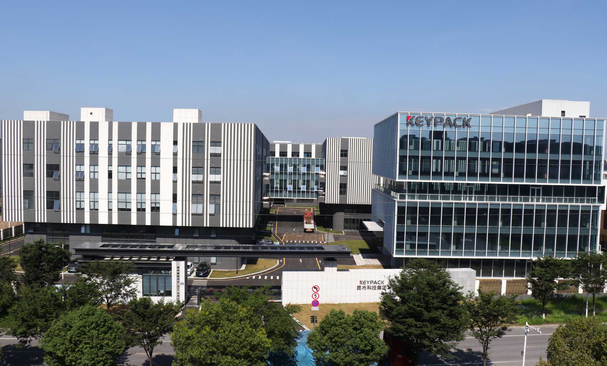 Food Packaging Solutions - SHKPACK