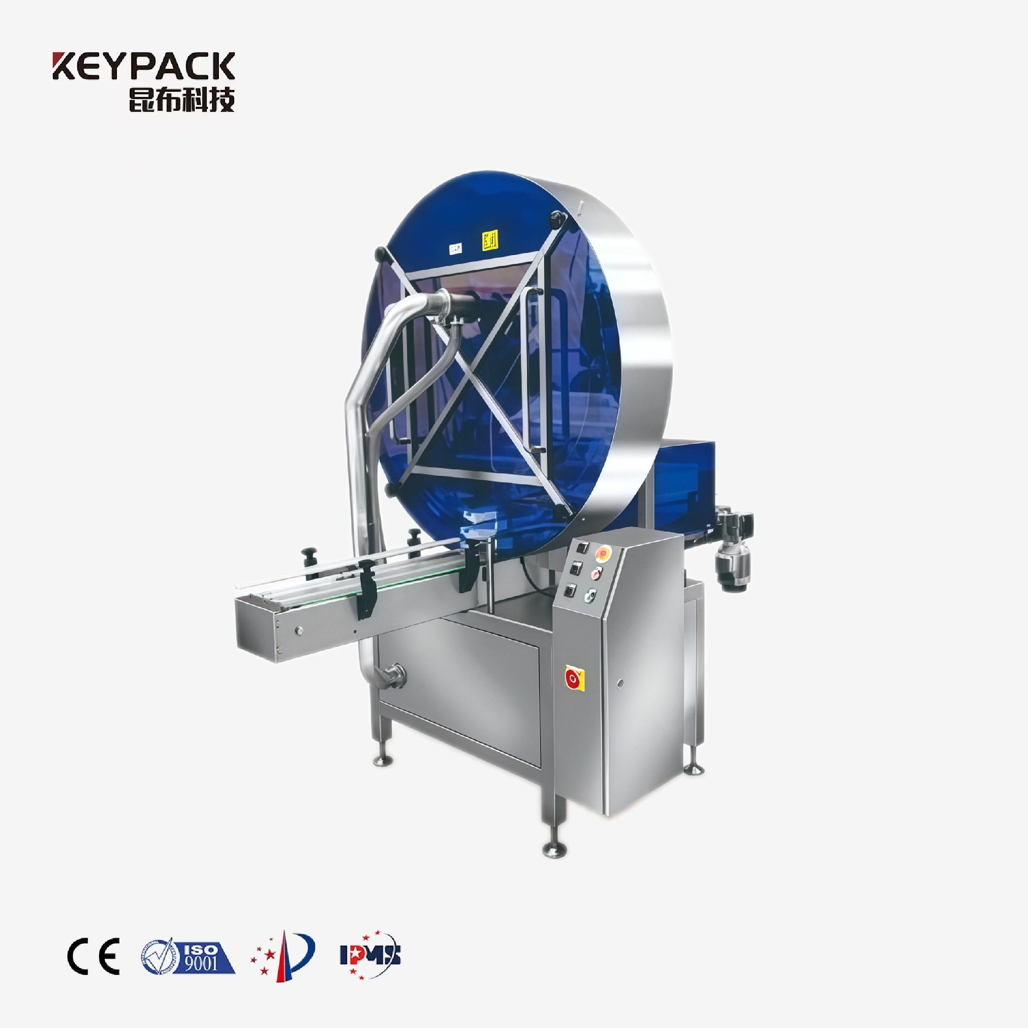 Empty Bottle Sterilization Machine Sterilization Equipment Keypack Intelligent Technology Co., Ltd.