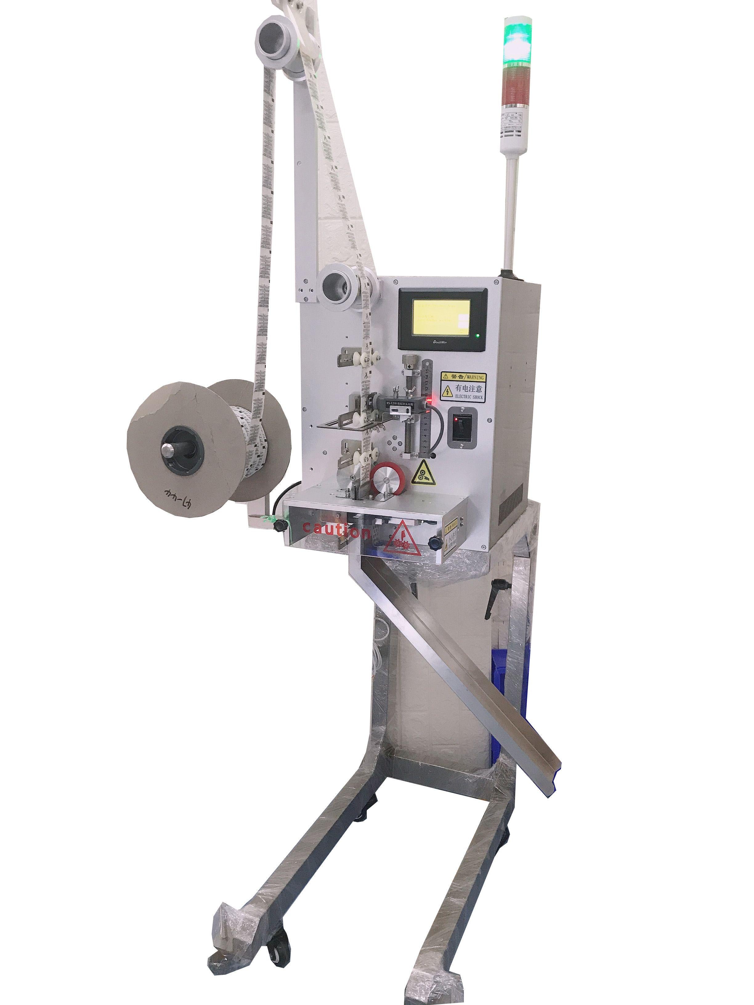 Kunbupack Automatic Bag Feeding Machine