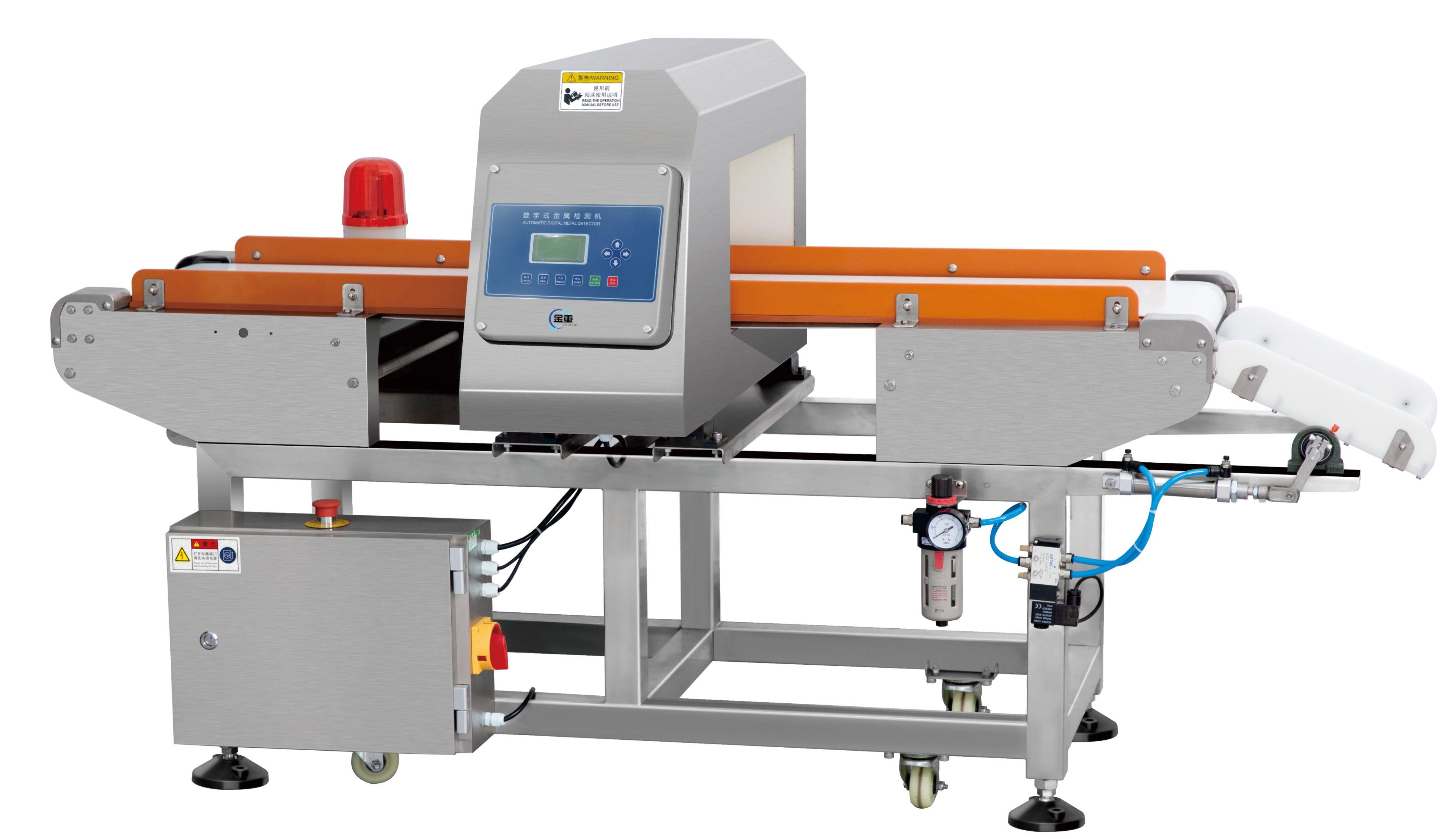 Kunbupack Metal Detector