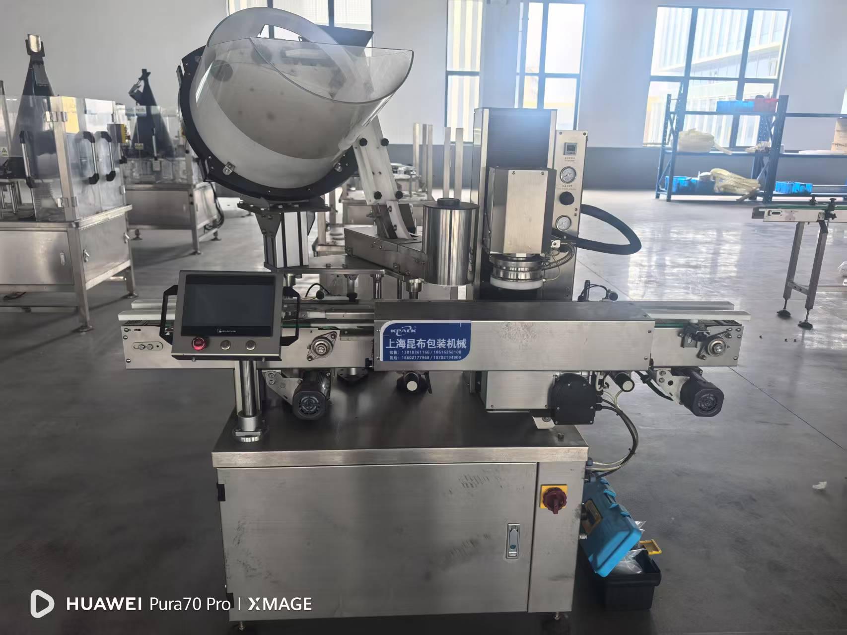 Kunbupack Single-Head Vacuum Nitrogen-Filling Can Sealer