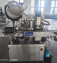 Kunbupack Single-Head Vacuum Nitrogen-Filling Can Sealer