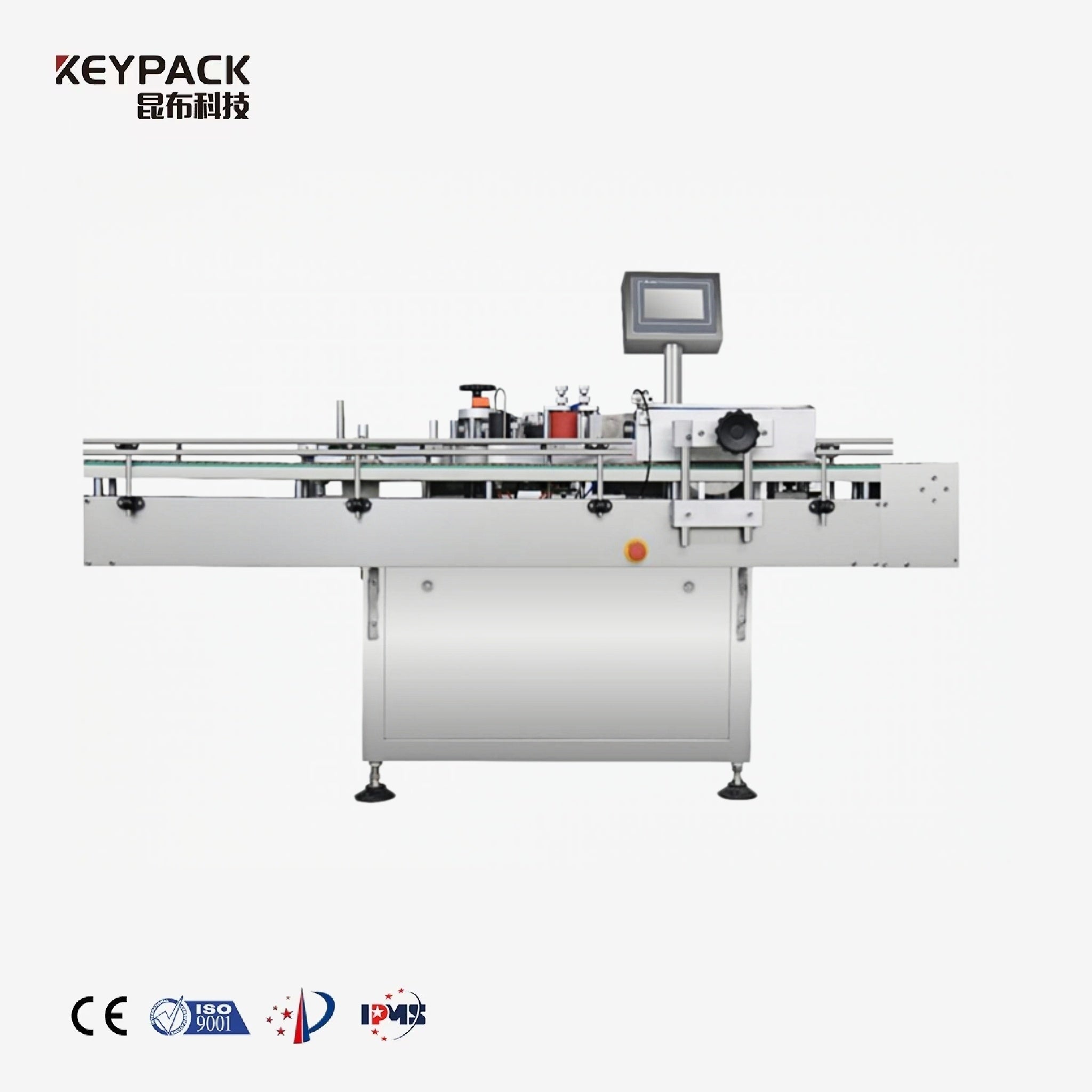 Round Bottle Labeling Machine YDT Labeling Machine Keypack Intelligent Technology Co., Ltd.