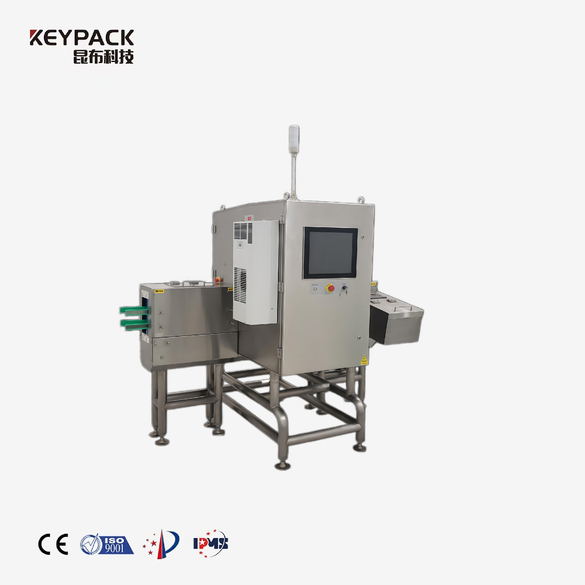 Side-Beam X-ray Inspection System X-ray Inspection System Keypack Intelligent Technology Co., Ltd.