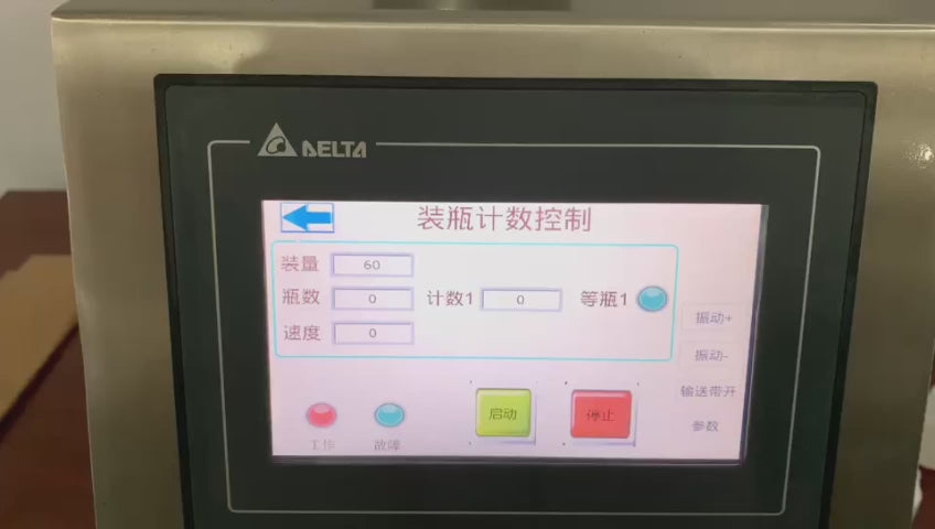Semi-automatic tablet counting machine 6BS vibration feeding and photoelectric counting cycle for small-batch pharmaceutical tablet capsule and softgel bottling at 10-30 bottles per minute