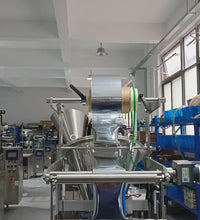 Kunbupack Powder Back Seal Packaging Vertical Form-Fill-Seal Machine