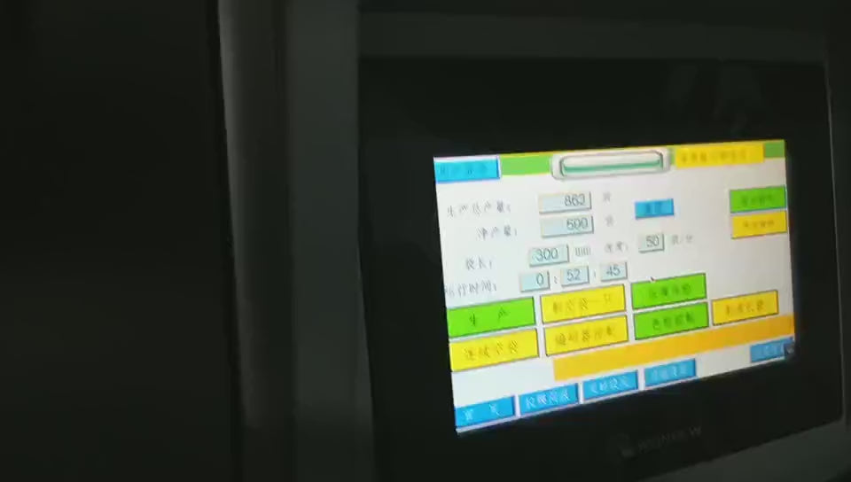 Keypack Intelligent Weighing and Packing Machine