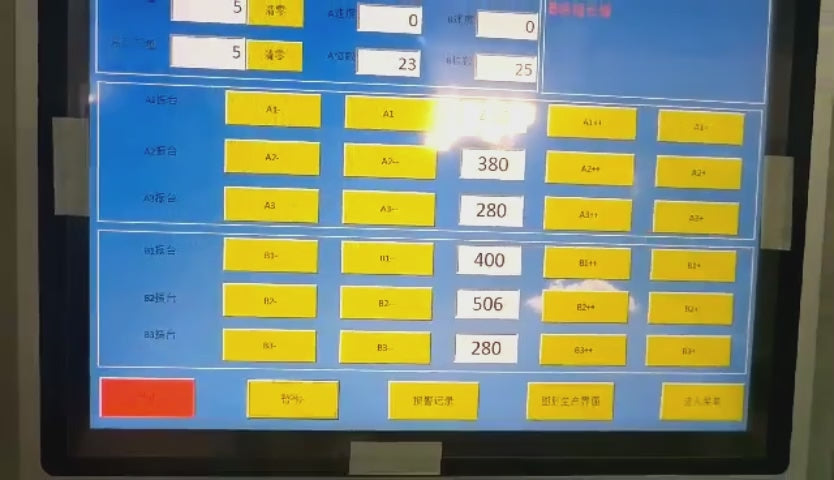 Visual particle counting machine demo — camera-based algorithmic counting 70 bottles/min anti-interference for irregular sticky tablet capsule pharmaceutical packaging.
