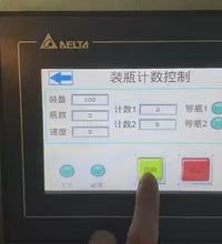 Kubupack Linear Positioning Filling Machine