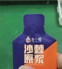 Kunbupack KL8-200 8-station Pouch Feeding Machine - For Pre-Made Bags