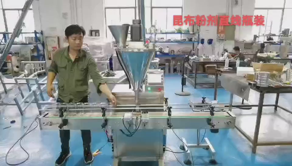 Automatic Linear Powder Bottle Filling Machine