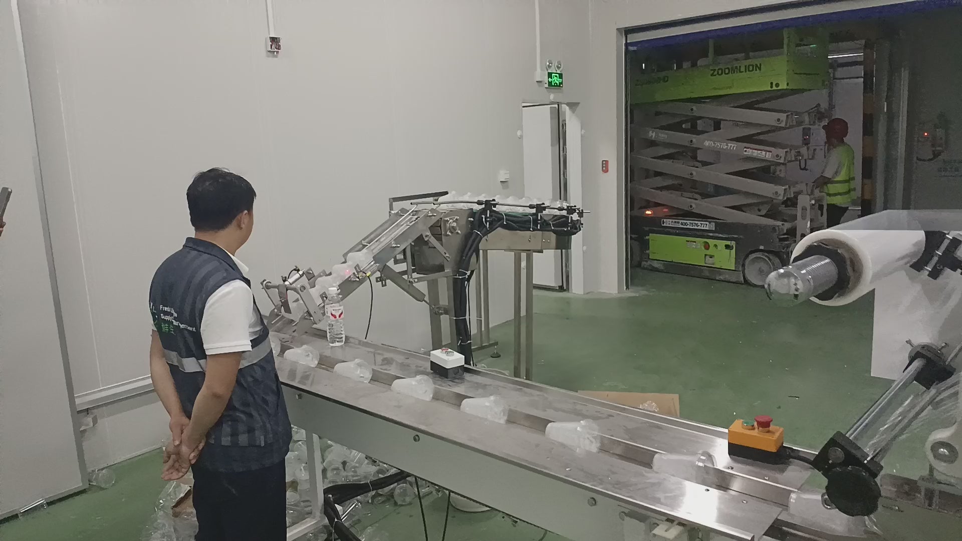 Keypack Intelligent Throat-type Metal Detector