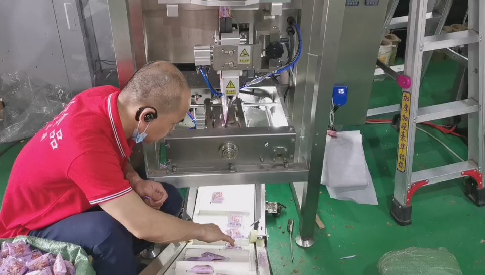 Kunbupack Granule 3-Side Seal Bag Vertical Form-Fill-Seal Machine