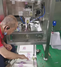 Kunbupack Granule 3-Side Seal Bag Vertical Form-Fill-Seal Machine