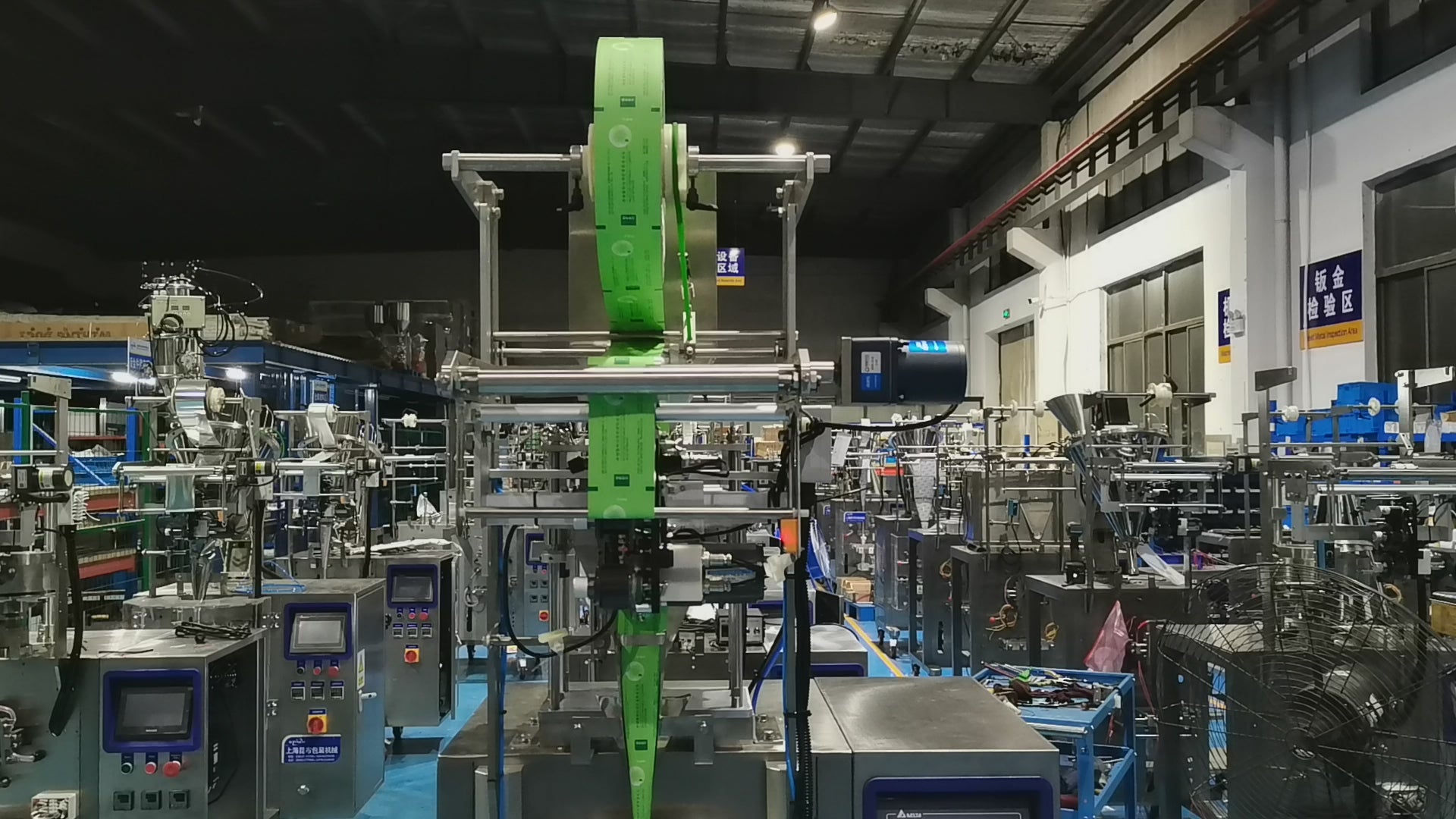 Kunbupack Granule Horizontal Seal Top And Bottom vertical packaging machine