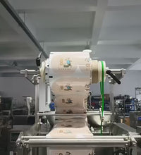 Kunbupack Granule Pneumatic Packaging Machine